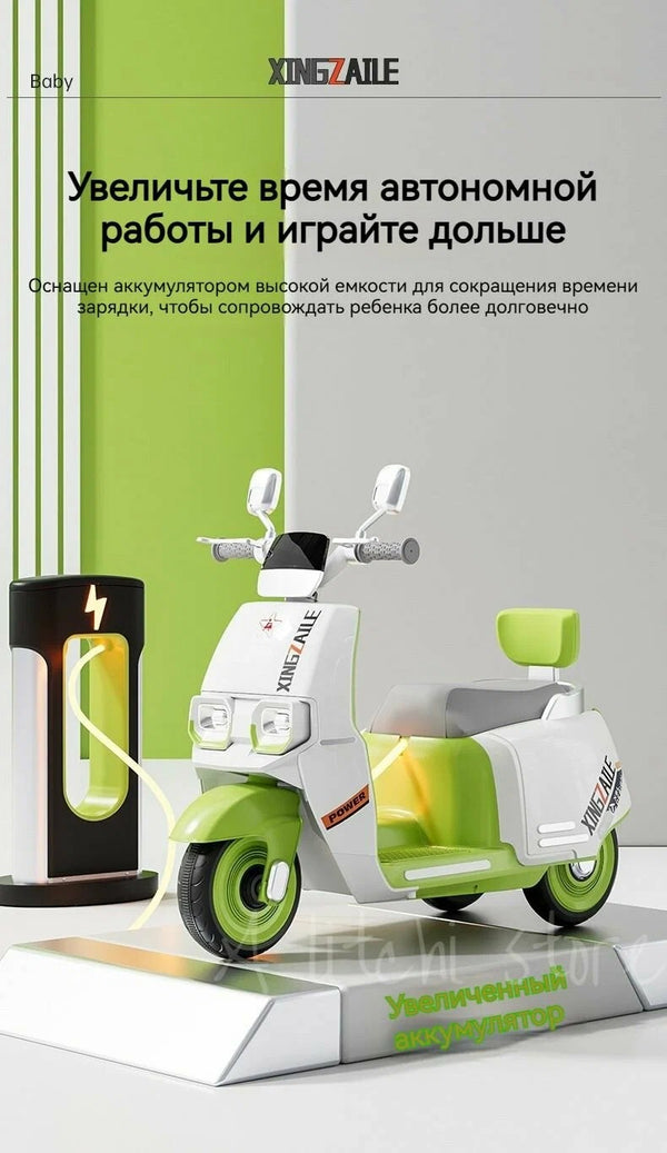 Imported Electric Ride on Baby Scooter-BZ-M937
