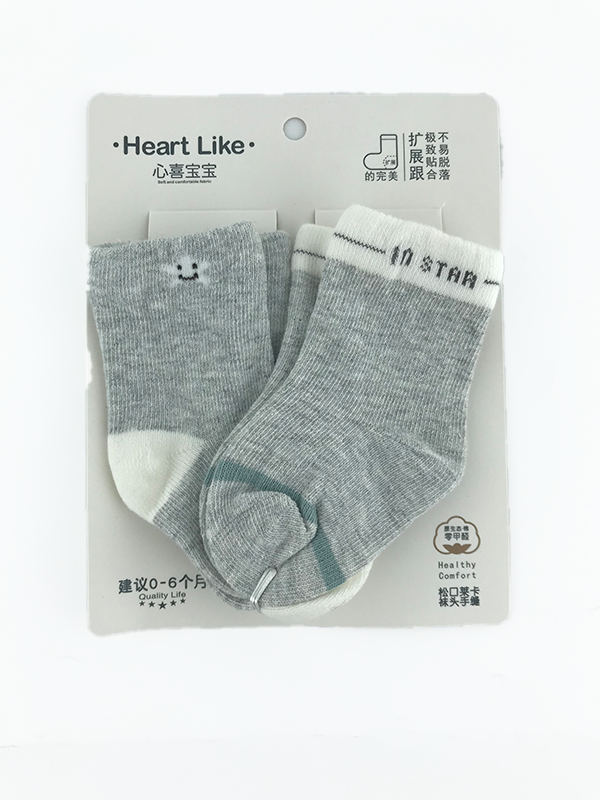 SH78-Two Socks Pair (0-6 months)