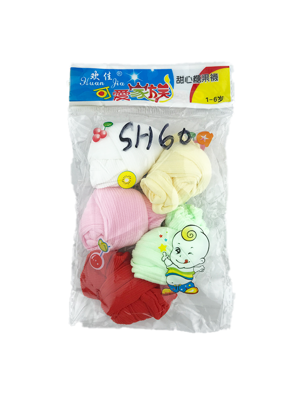 Pack of 5 Baby Socks