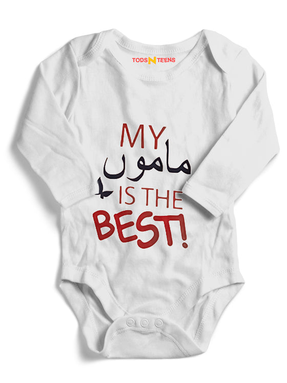 BD18-My Mamu is the BEST