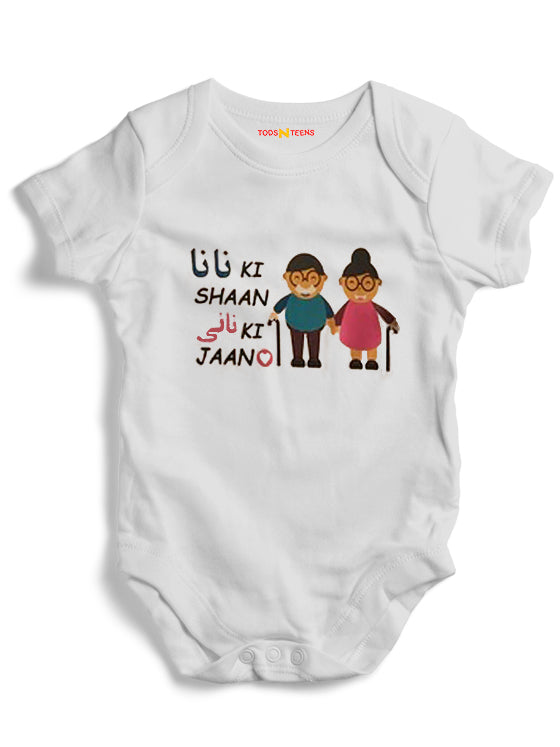 BD12-Nana Nani Romper