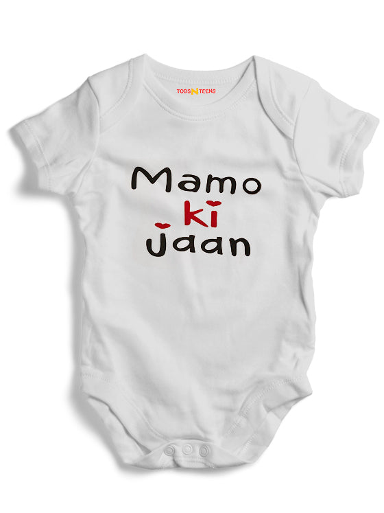 BD23-Mamu ki Jaan
