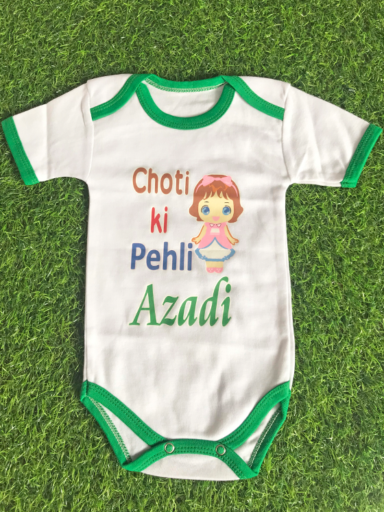 BD061 AZADI Romper (0-12m)