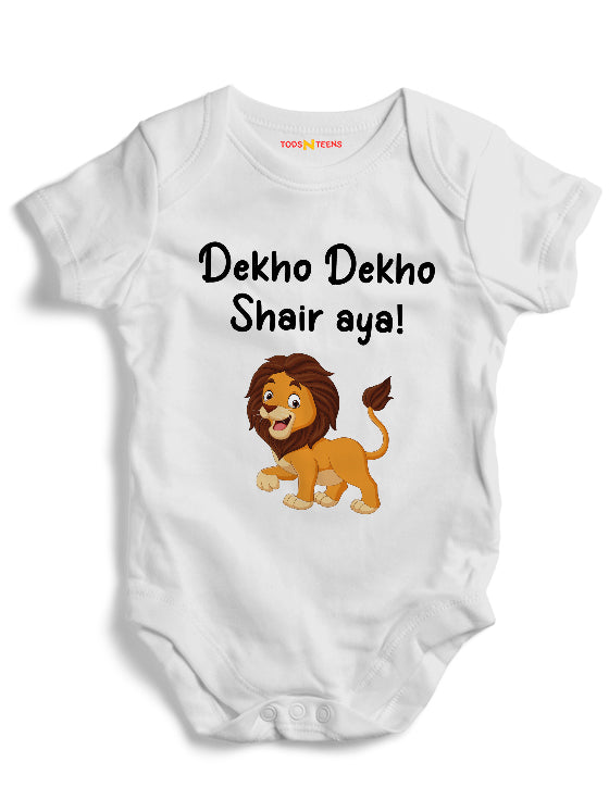 BD046 Dekho Shair Aya-Bodysuit