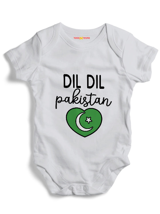 BD053-DIL DIL PAKISTAN