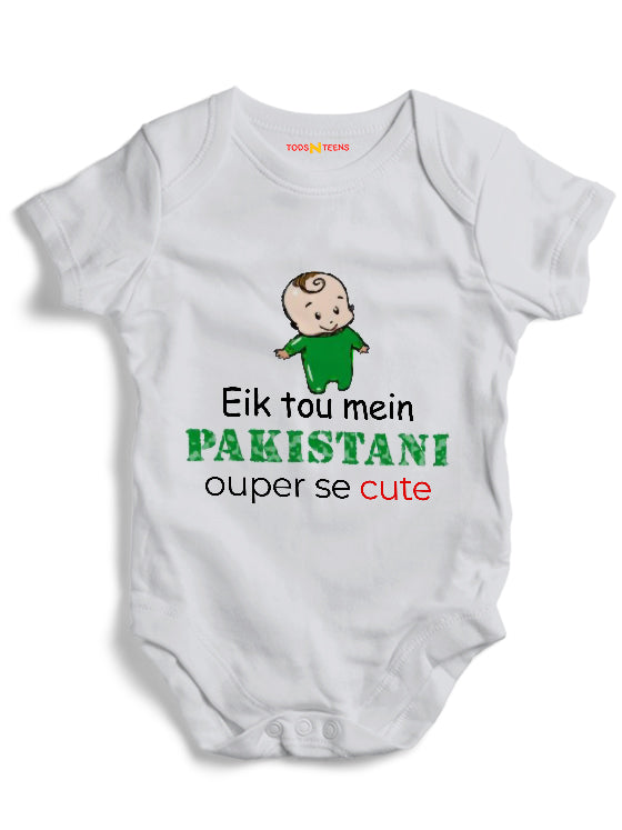 BD044-EIK TOU MEIN PAKISTANI